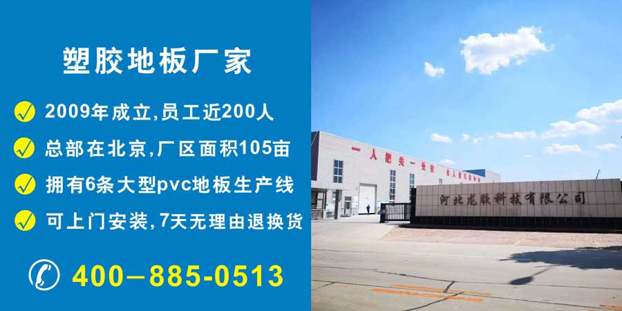 pvc塑膠羞羞视频污在线观看生產廠家