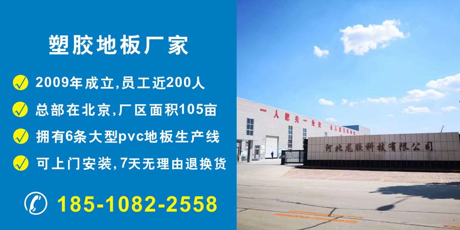pvc塑膠羞羞视频污在线观看生產廠家