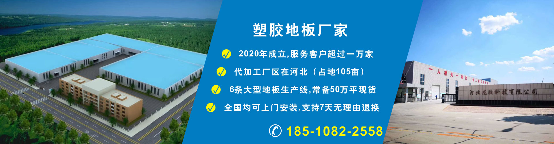 pvc塑膠羞羞视频污在线观看生產廠家