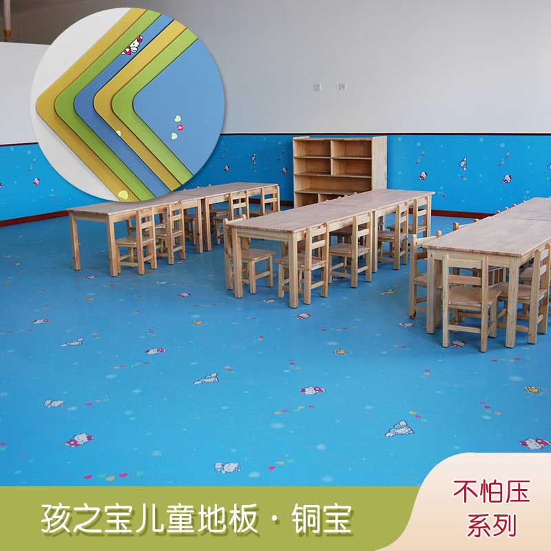 銅寶不怕壓·兒童羞羞视频污在线观看_幼兒園羞羞视频污在线观看