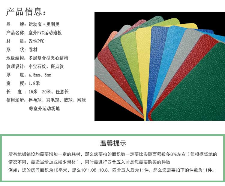 室外pvc運動羞羞视频污在线观看_戶外羞羞视频污在线观看