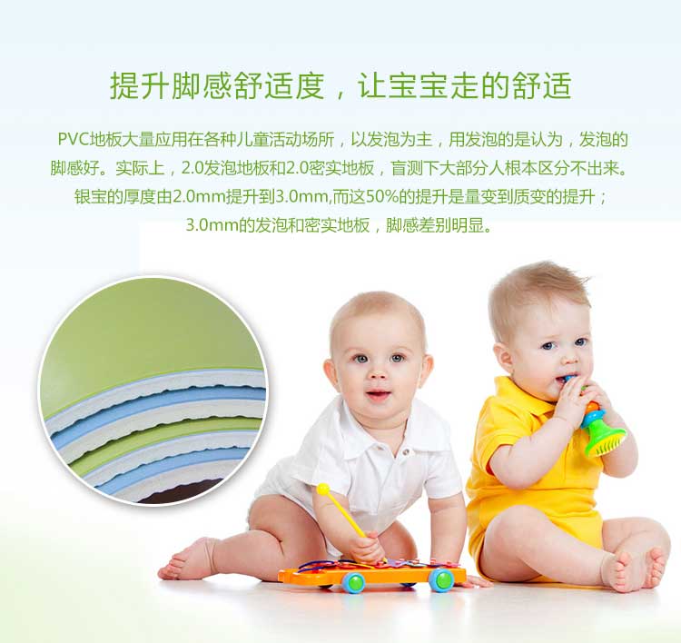銀寶純色·幼兒園羞羞视频污在线观看_兒童羞羞视频污在线观看