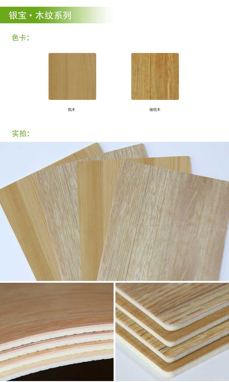 銀寶木紋幼兒園羞羞视频污在线观看 銀寶木紋·幼兒園羞羞视频污在线观看_兒童羞羞视频污在线观看