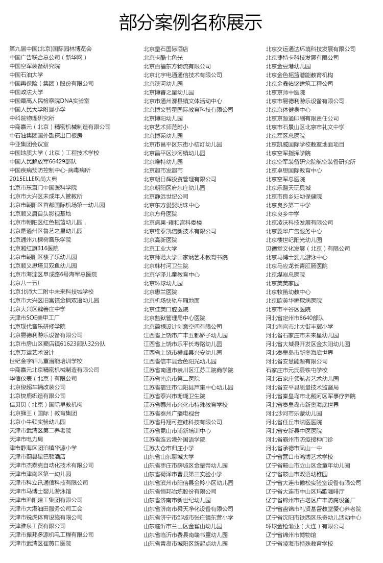 安通英倫龍·商用羞羞视频污在线观看