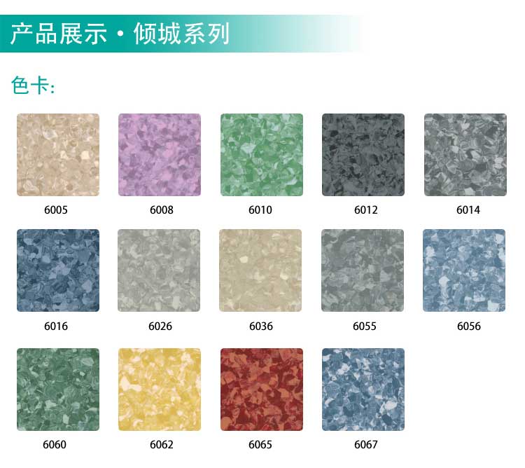 安通傾城·商用羞羞视频污在线观看