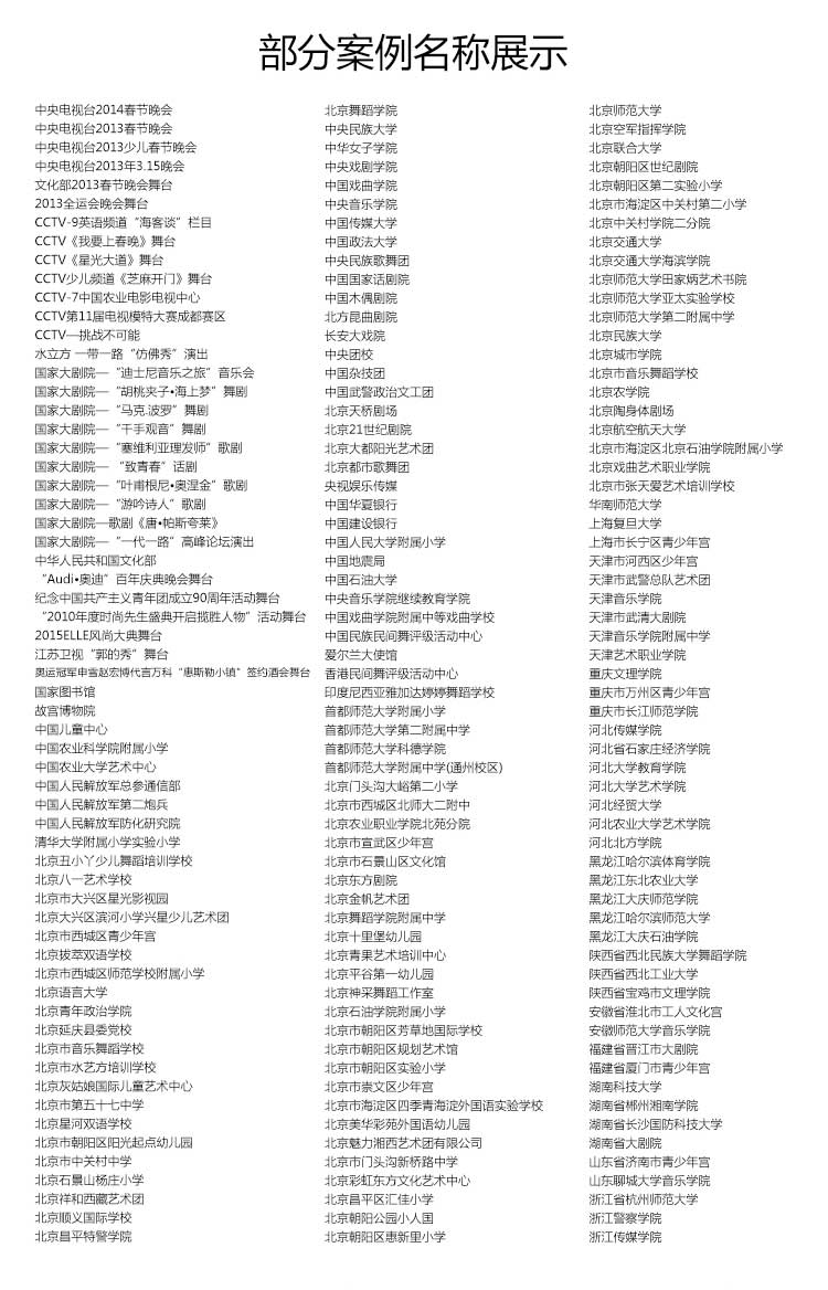 高亮係列舞蹈地膠 高亮係列·舞蹈羞羞视频污在线观看_舞台羞羞视频污在线观看