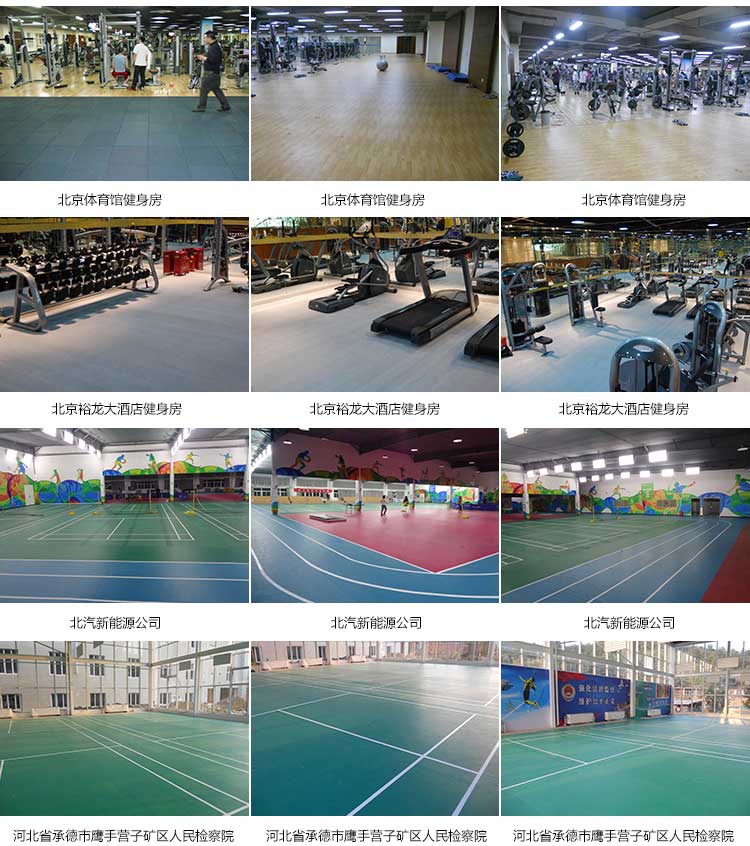 網格紋pvc運動羞羞视频污在线观看_pvc運動地膠
